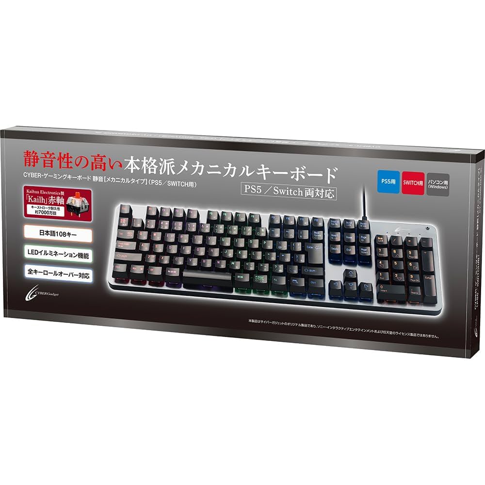 ゲーミングキーボード Poseidon ZX | Tt eSPORTS ゲーミングキーボード | 株式会社アスク